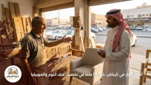 أفضل نجار في الرياض
