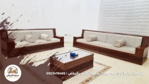 تفصيل جلسات ارضيه مودرن حسب الطلب