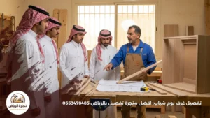 تفصيل غرف نوم شباب