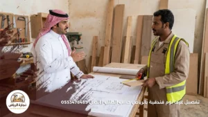 تفصيل غرف نوم فندقية بالرياض