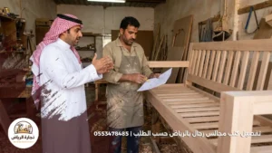 تفصيل كنب مجالس رجال بالرياض حسب الطلب