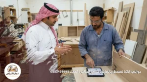 دواليب ايكيا تفصيل بالرياض